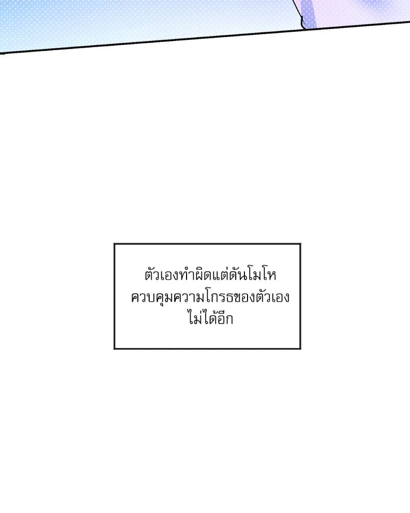 Semantic Error ลอจิกของคุณ ตอนที่ 79076