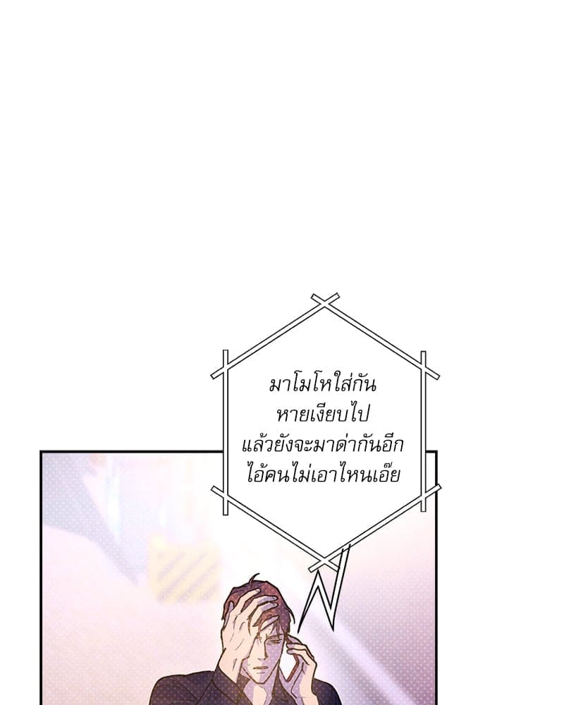 Semantic Error ลอจิกของคุณ ตอนที่ 79080