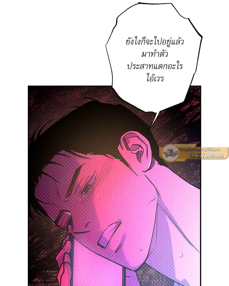 Semantic Error ลอจิกของคุณ ตอนที่ 79082