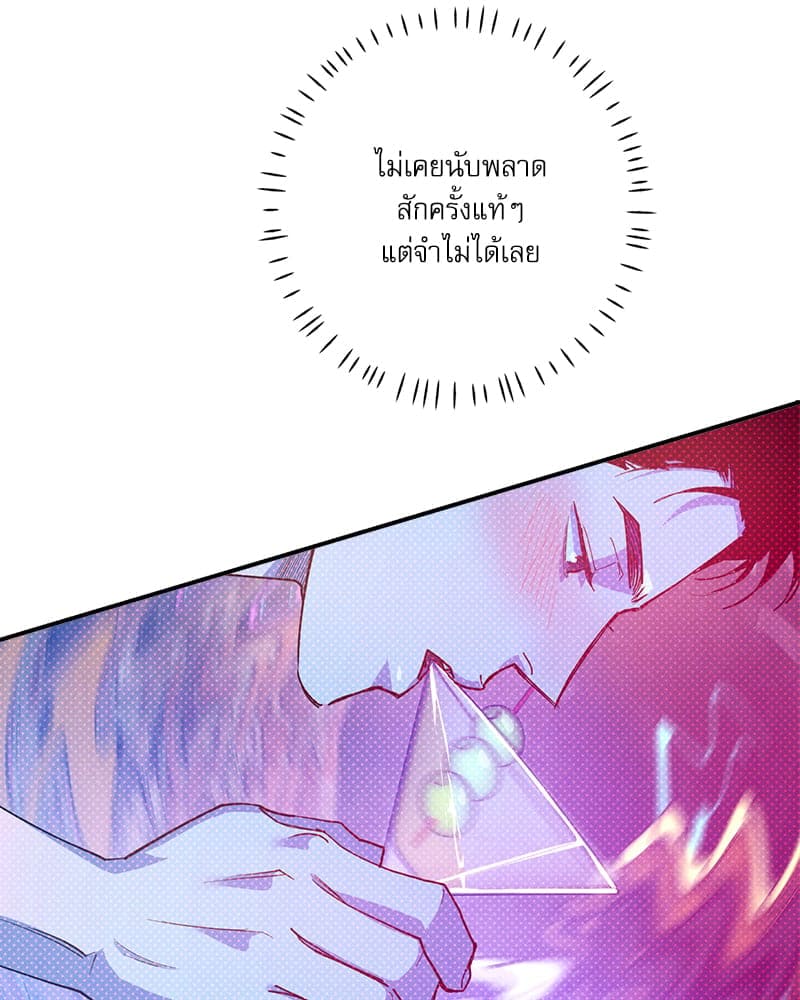 Semantic Error ลอจิกของคุณ ตอนที่ 79097