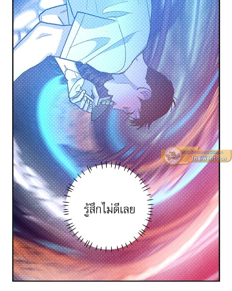 Semantic Error ลอจิกของคุณ ตอนที่ 79100