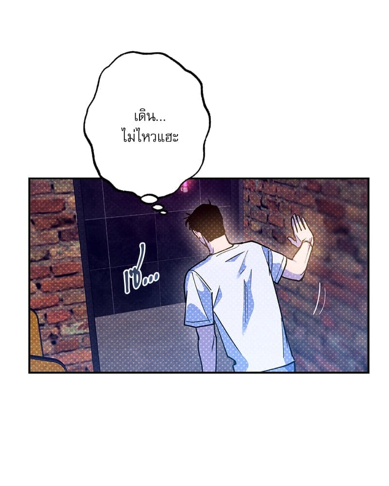 Semantic Error ลอจิกของคุณ ตอนที่ 79109