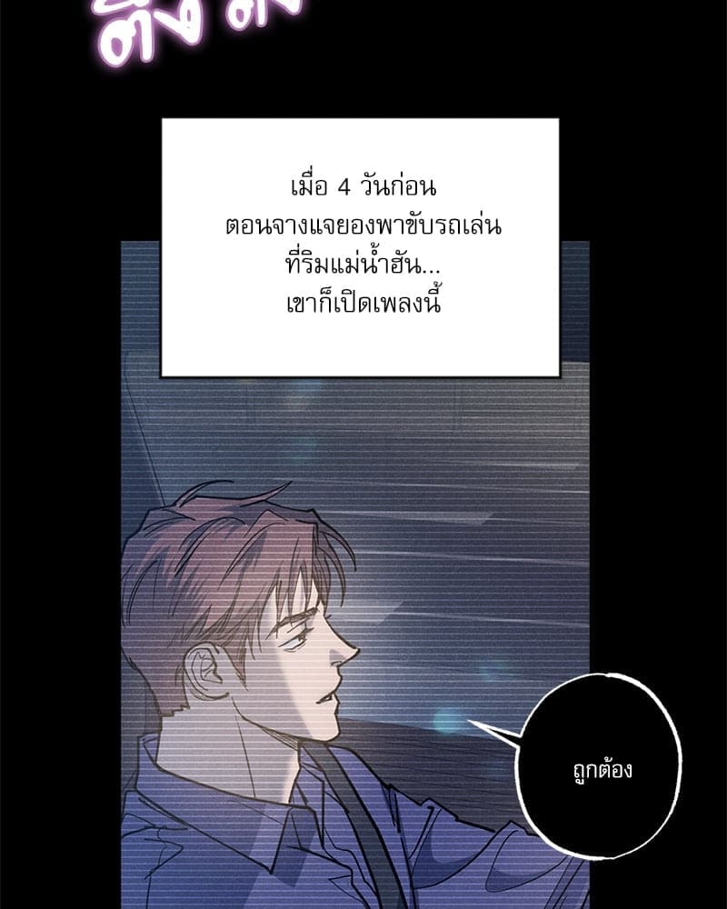 Semantic Error ลอจิกของคุณ ตอนที่ 79116