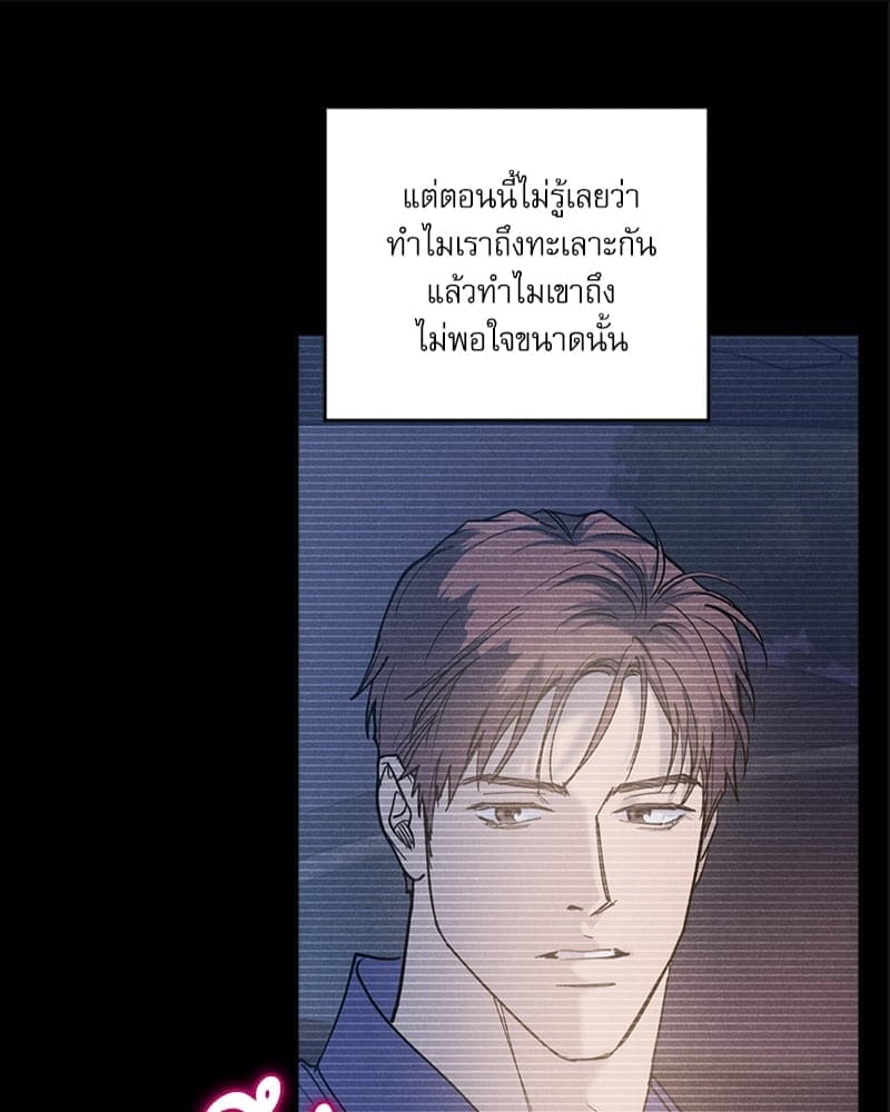 Semantic Error ลอจิกของคุณ ตอนที่ 80008