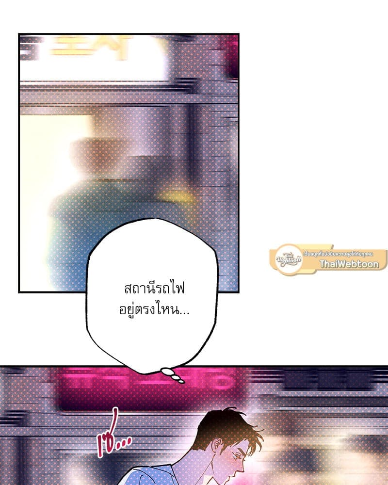 Semantic Error ลอจิกของคุณ ตอนที่ 80019