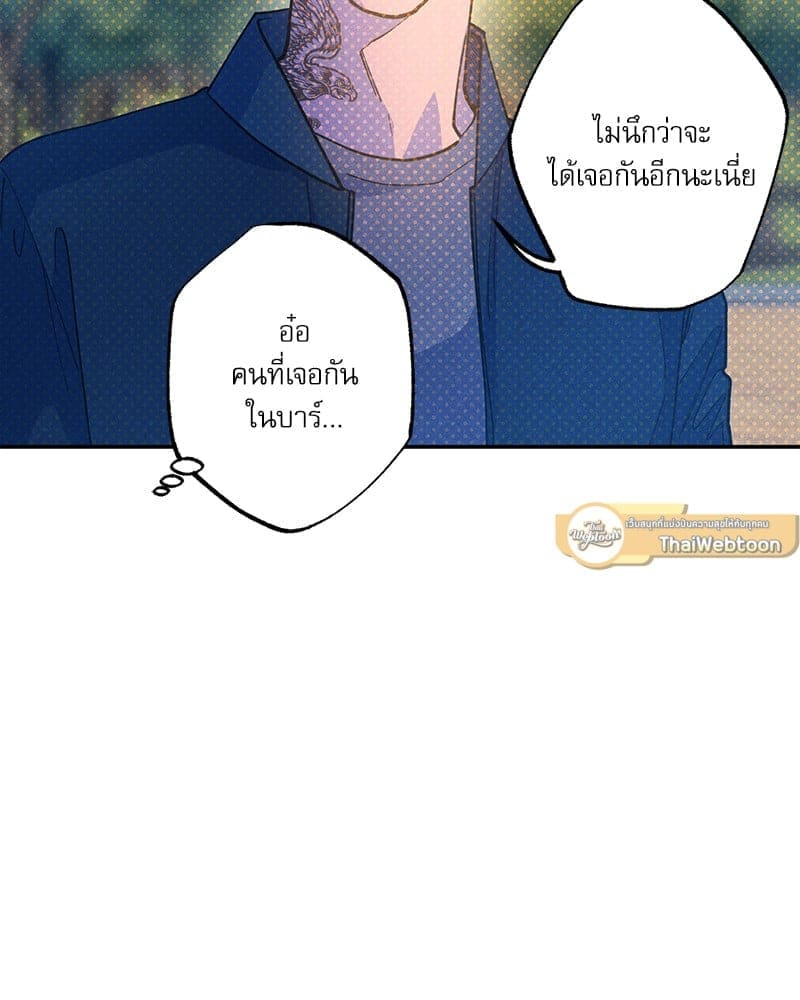 Semantic Error ลอจิกของคุณ ตอนที่ 80029