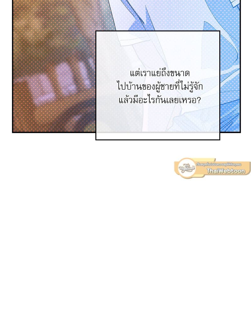 Semantic Error ลอจิกของคุณ ตอนที่ 80038