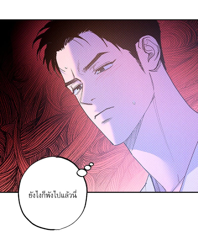 Semantic Error ลอจิกของคุณ ตอนที่ 80039