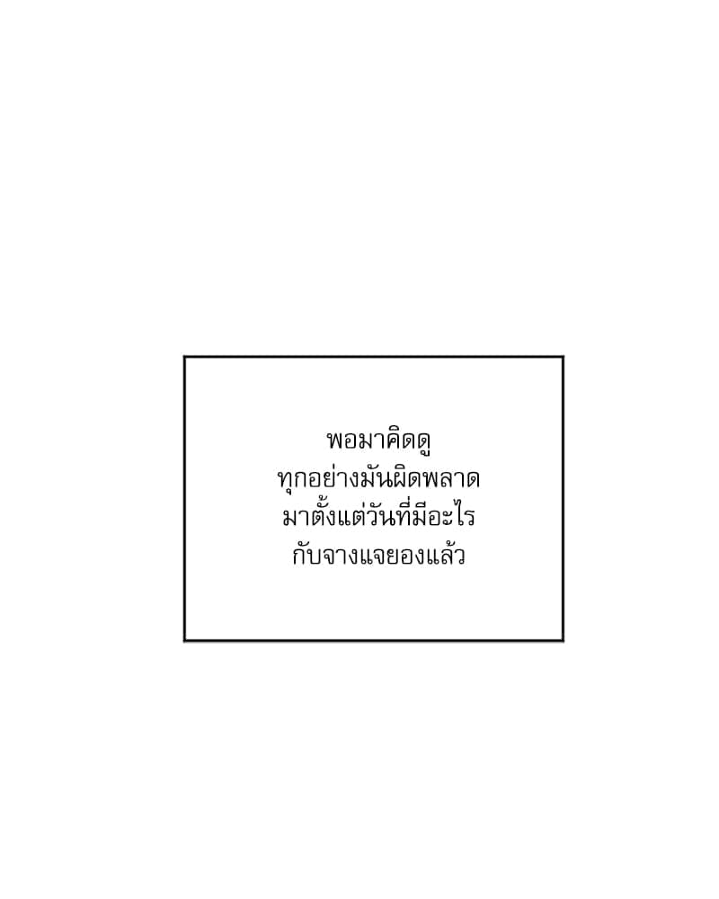 Semantic Error ลอจิกของคุณ ตอนที่ 80040