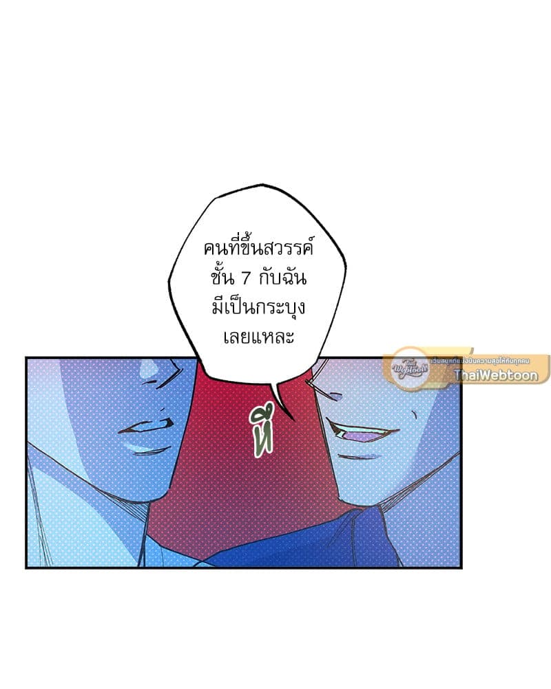 Semantic Error ลอจิกของคุณ ตอนที่ 80045