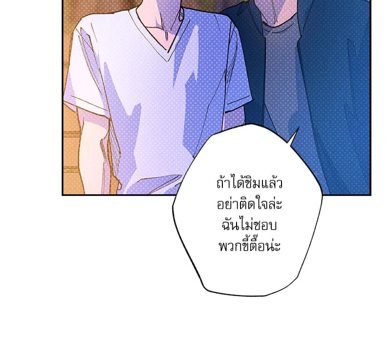 Semantic Error ลอจิกของคุณ ตอนที่ 80049