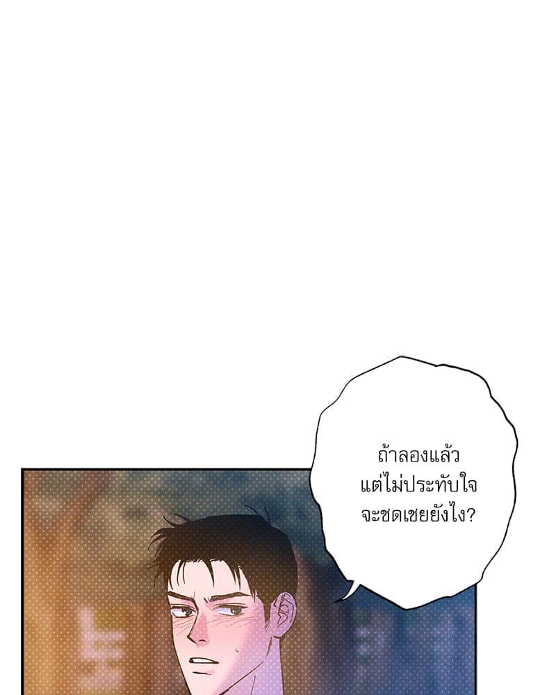 Semantic Error ลอจิกของคุณ ตอนที่ 80050