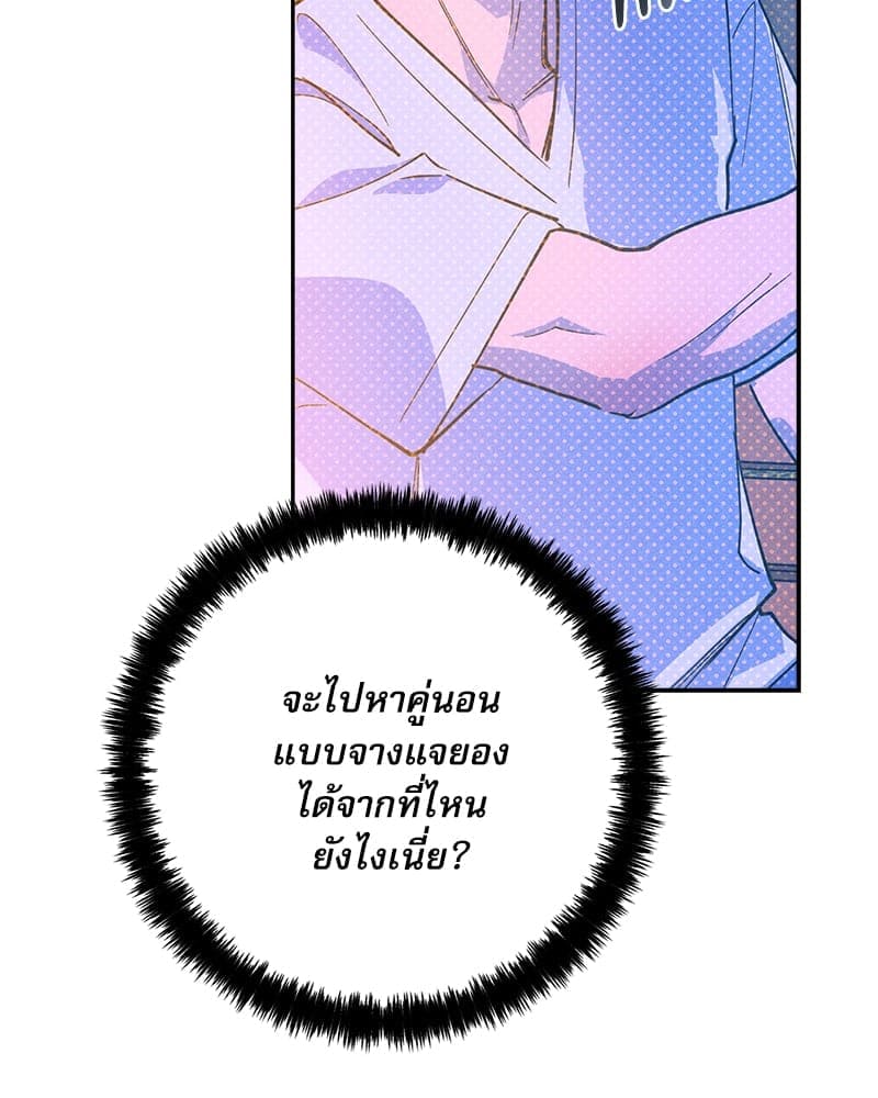 Semantic Error ลอจิกของคุณ ตอนที่ 80065