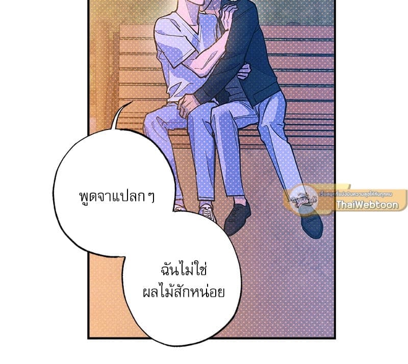 Semantic Error ลอจิกของคุณ ตอนที่ 80067