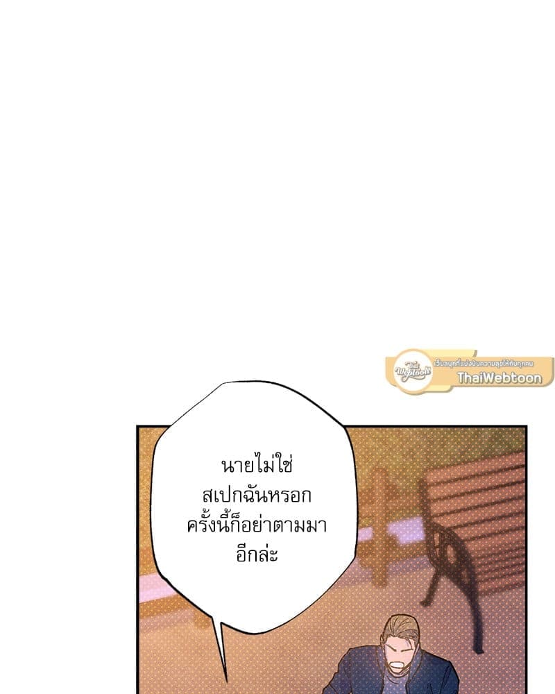 Semantic Error ลอจิกของคุณ ตอนที่ 80074