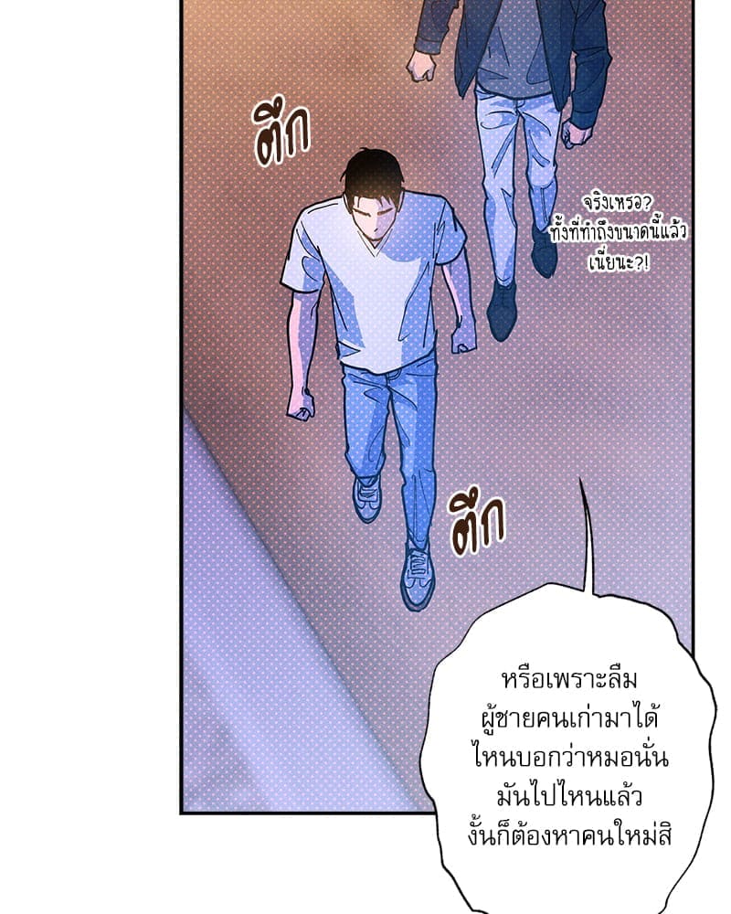 Semantic Error ลอจิกของคุณ ตอนที่ 80075