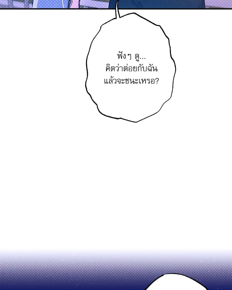 Semantic Error ลอจิกของคุณ ตอนที่ 80077