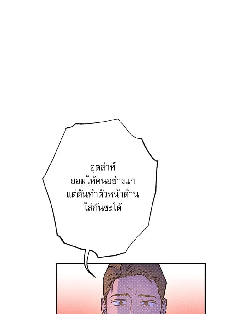 Semantic Error ลอจิกของคุณ ตอนที่ 80080