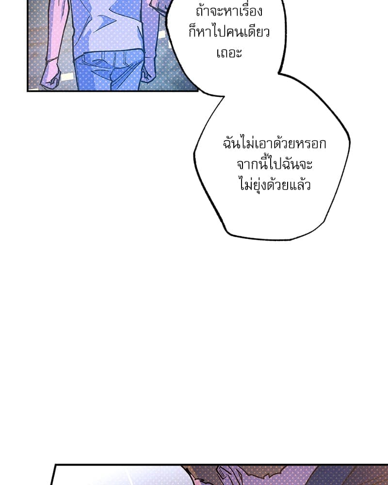 Semantic Error ลอจิกของคุณ ตอนที่ 80083