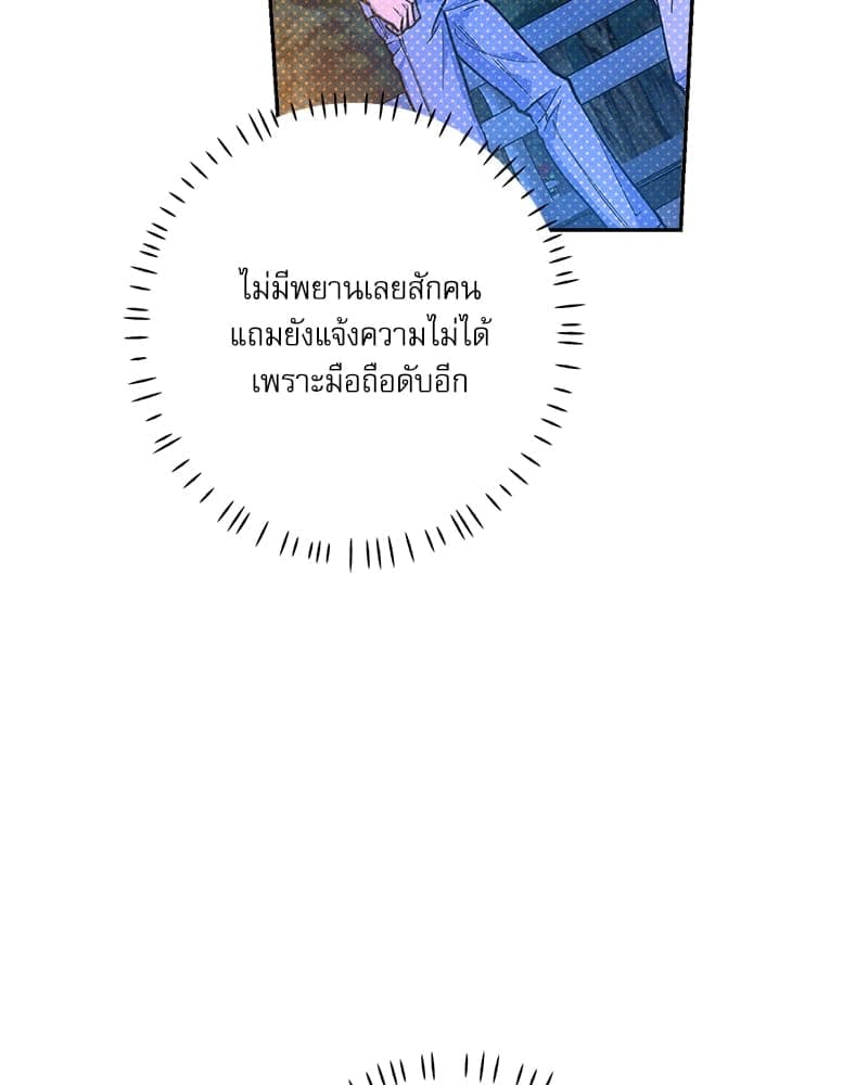 Semantic Error ลอจิกของคุณ ตอนที่ 80090