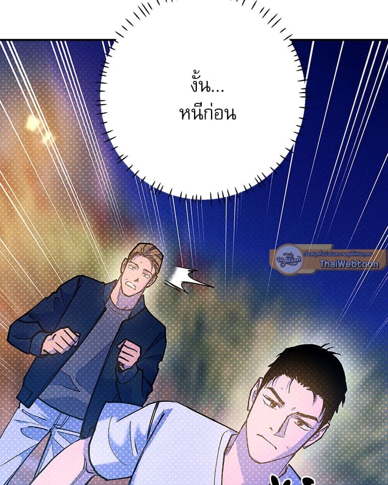 Semantic Error ลอจิกของคุณ ตอนที่ 80091