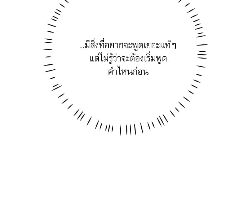 Semantic Error ลอจิกของคุณ ตอนที่ 81006