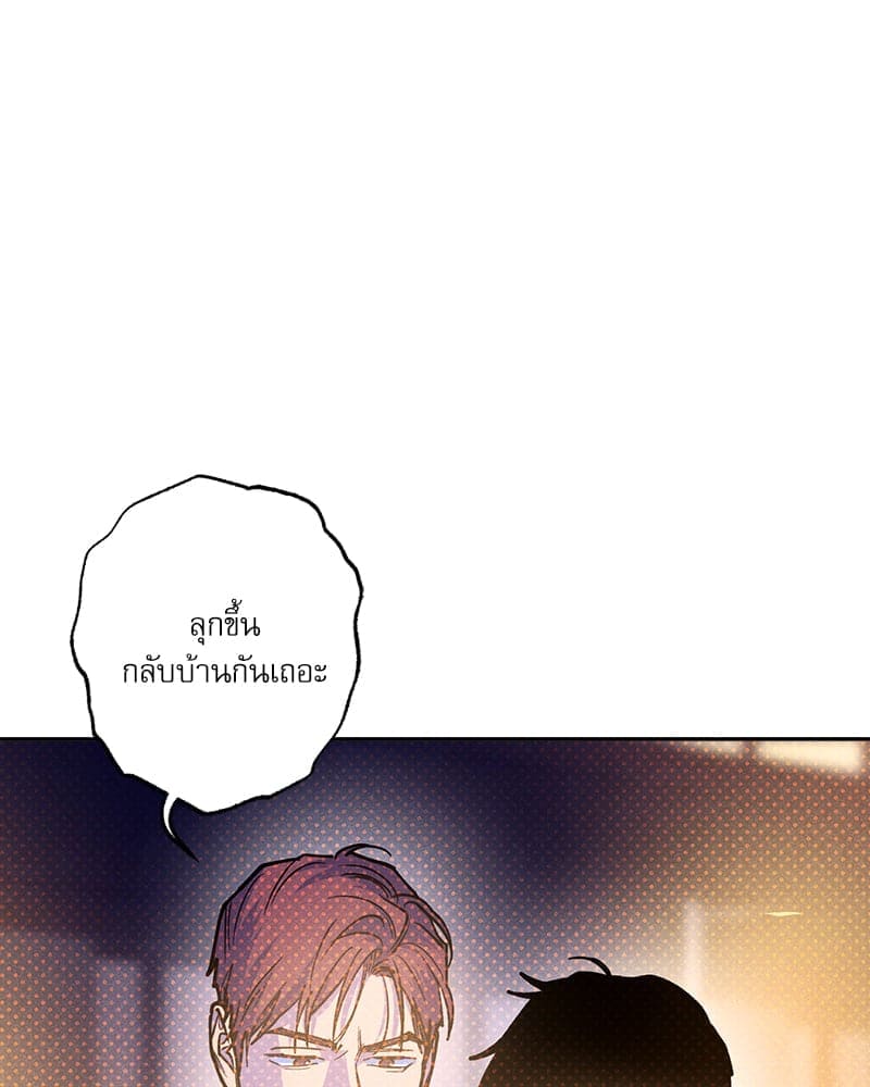 Semantic Error ลอจิกของคุณ ตอนที่ 81007