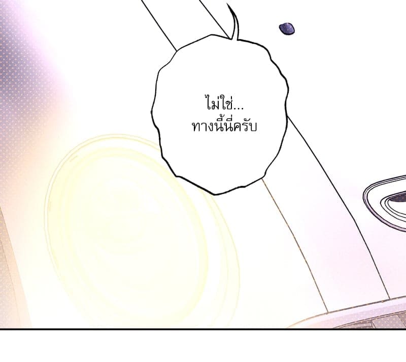 Semantic Error ลอจิกของคุณ ตอนที่ 81023