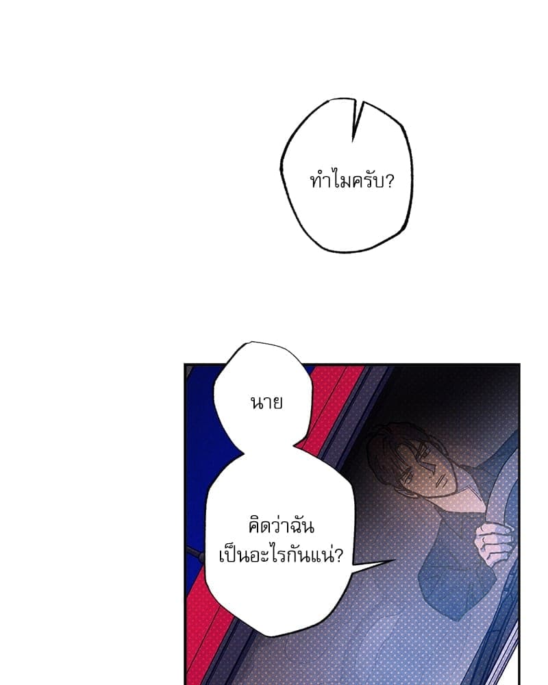 Semantic Error ลอจิกของคุณ ตอนที่ 81028