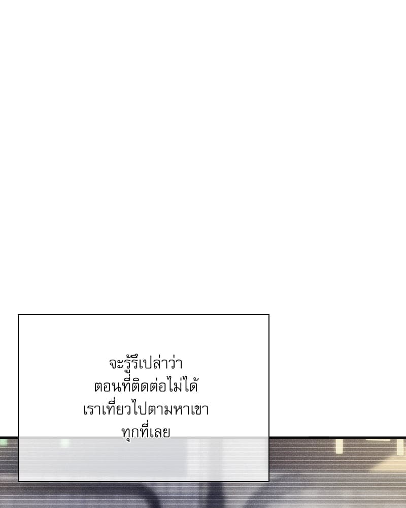 Semantic Error ลอจิกของคุณ ตอนที่ 81030