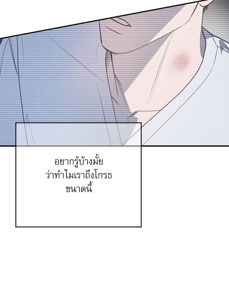 Semantic Error ลอจิกของคุณ ตอนที่ 81033