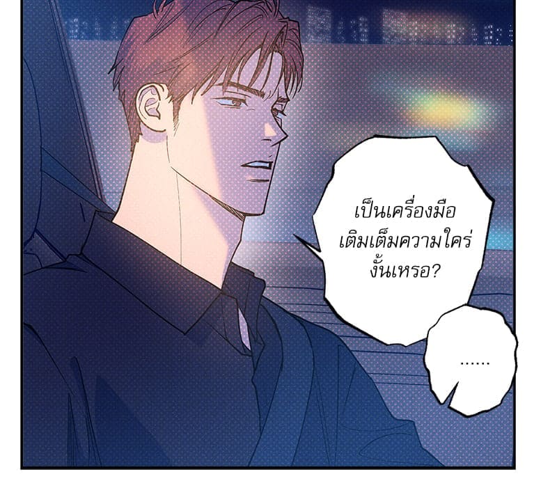 Semantic Error ลอจิกของคุณ ตอนที่ 81035