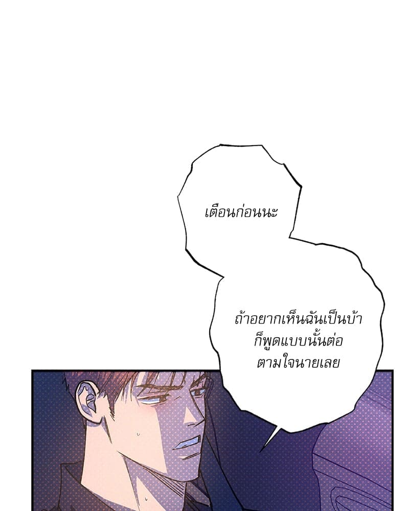 Semantic Error ลอจิกของคุณ ตอนที่ 81043