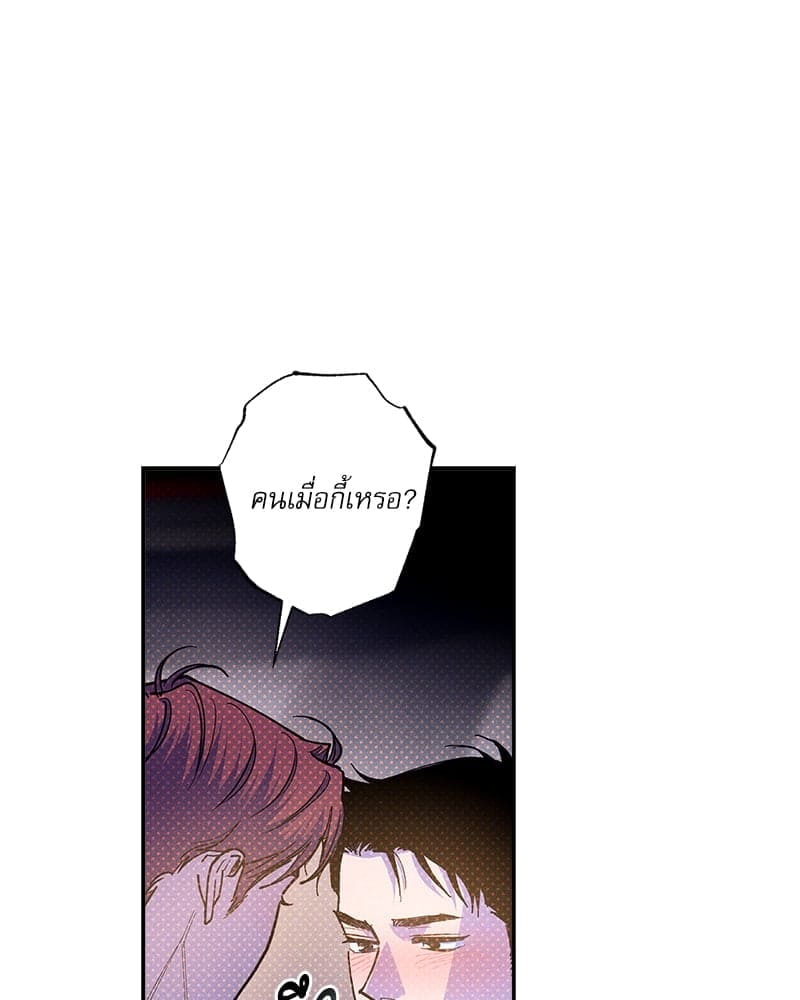 Semantic Error ลอจิกของคุณ ตอนที่ 81065