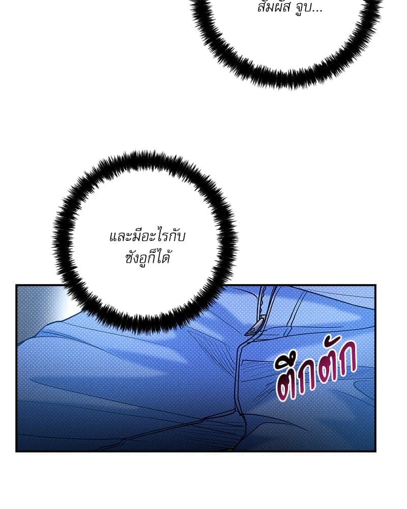 Semantic Error ลอจิกของคุณ ตอนที่ 81088