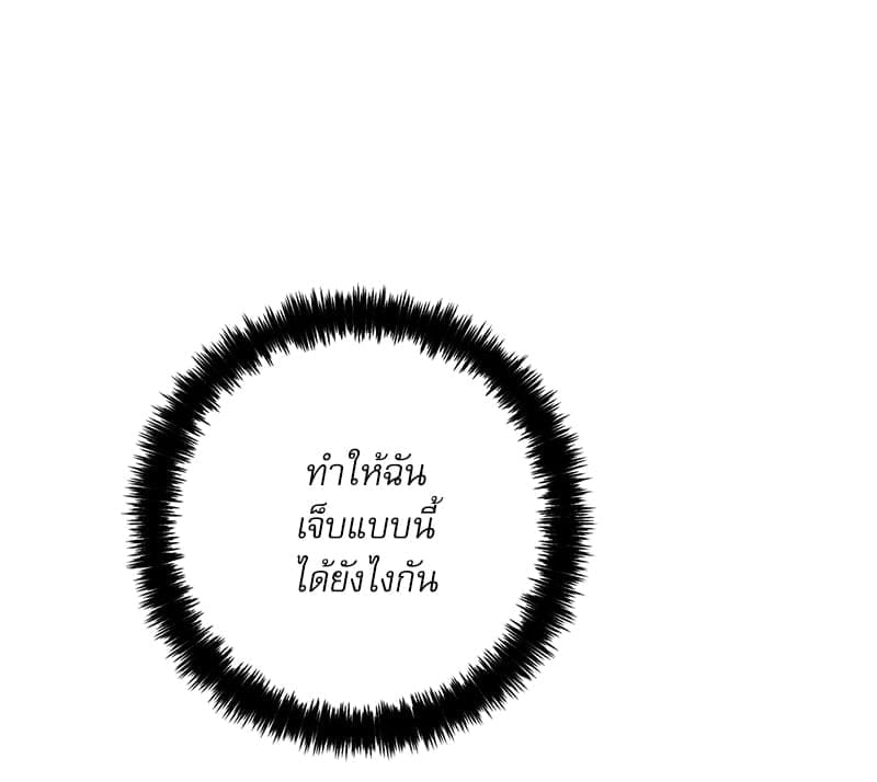 Semantic Error ลอจิกของคุณ ตอนที่ 81091