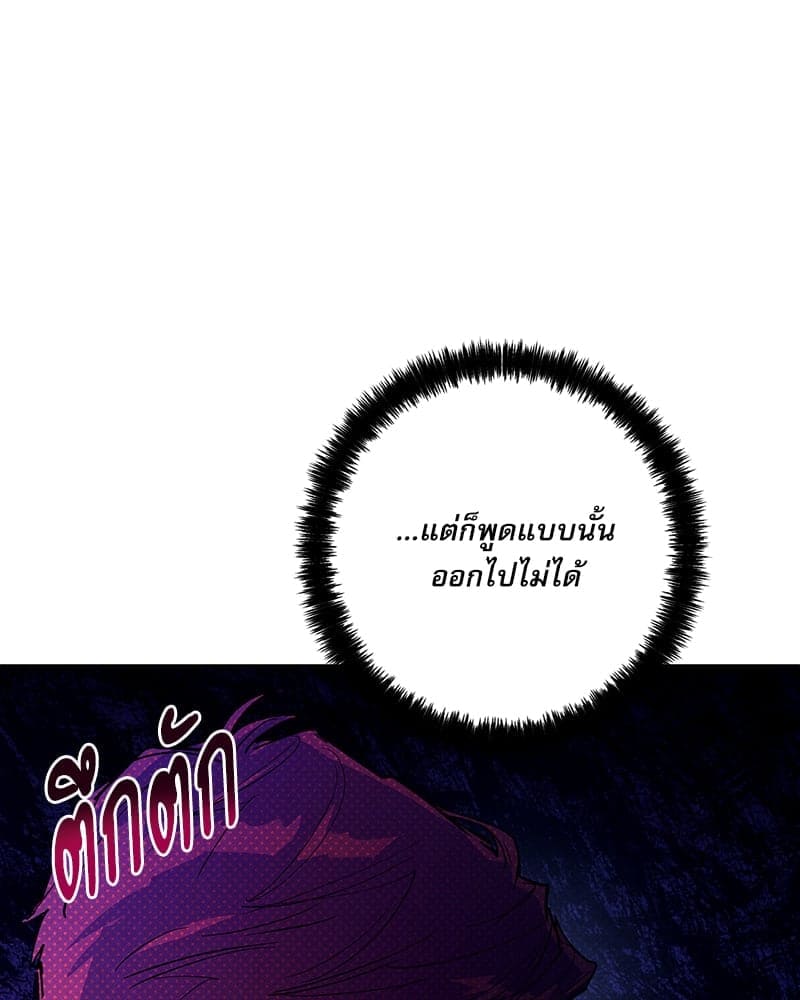 Semantic Error ลอจิกของคุณ ตอนที่ 81092