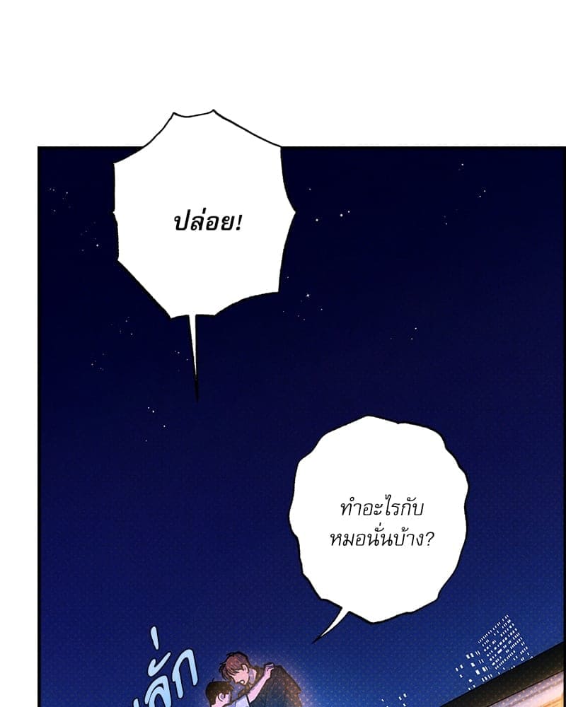 Semantic Error ลอจิกของคุณ ตอนที่ 81110