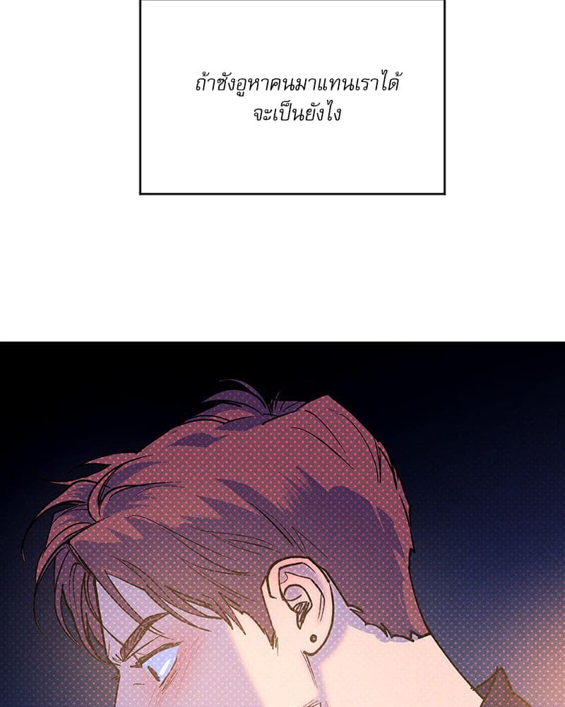 Semantic Error ลอจิกของคุณ ตอนที่ 81112