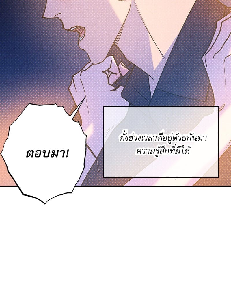 Semantic Error ลอจิกของคุณ ตอนที่ 81113