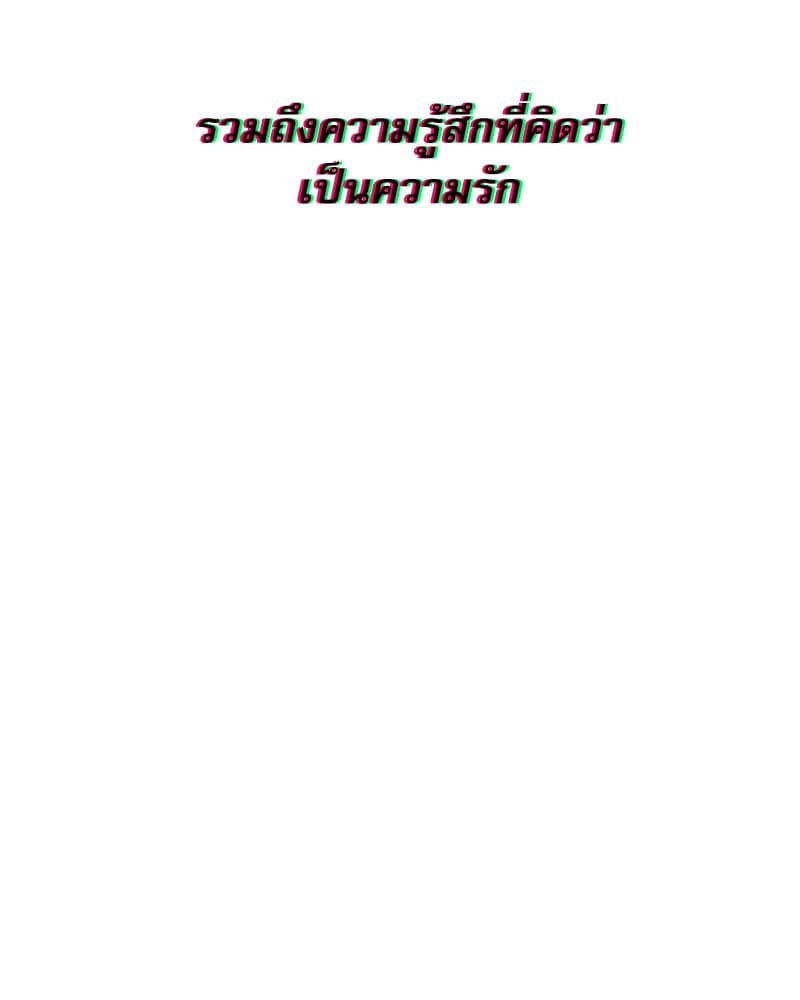 Semantic Error ลอจิกของคุณ ตอนที่ 81114