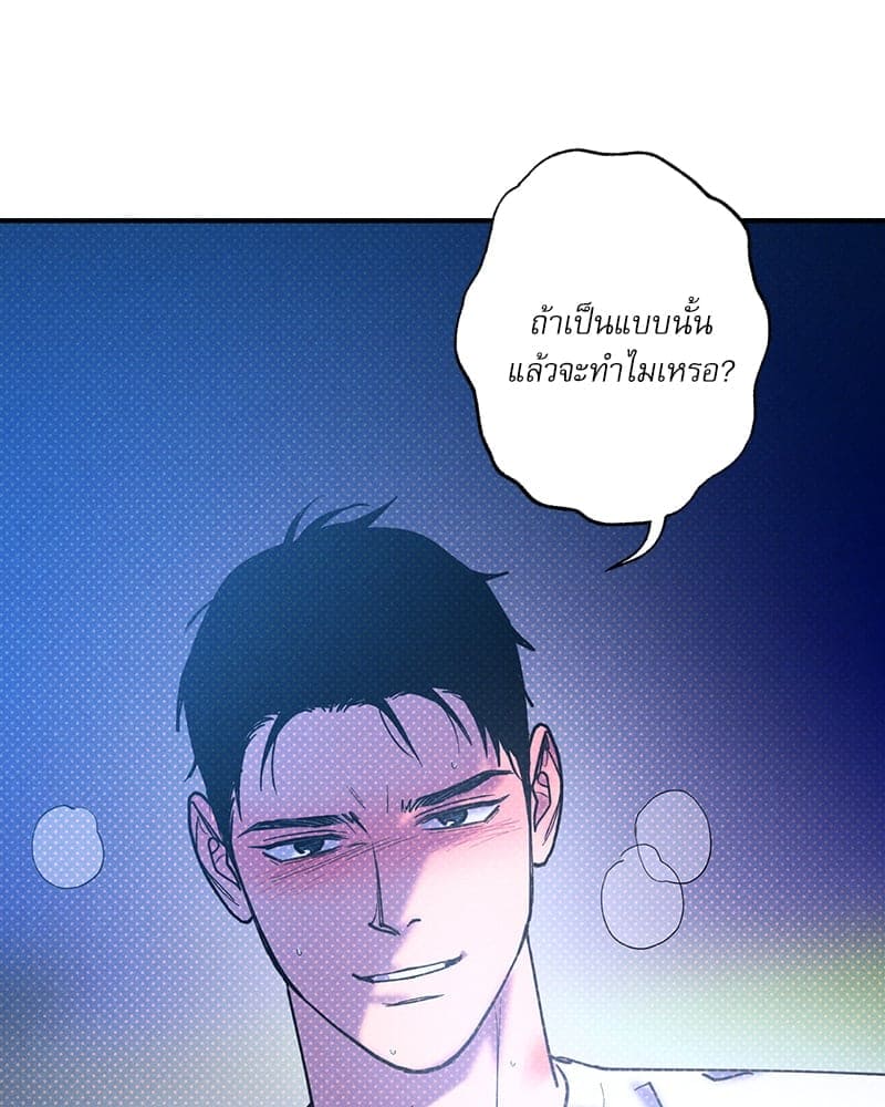 Semantic Error ลอจิกของคุณ ตอนที่ 81117