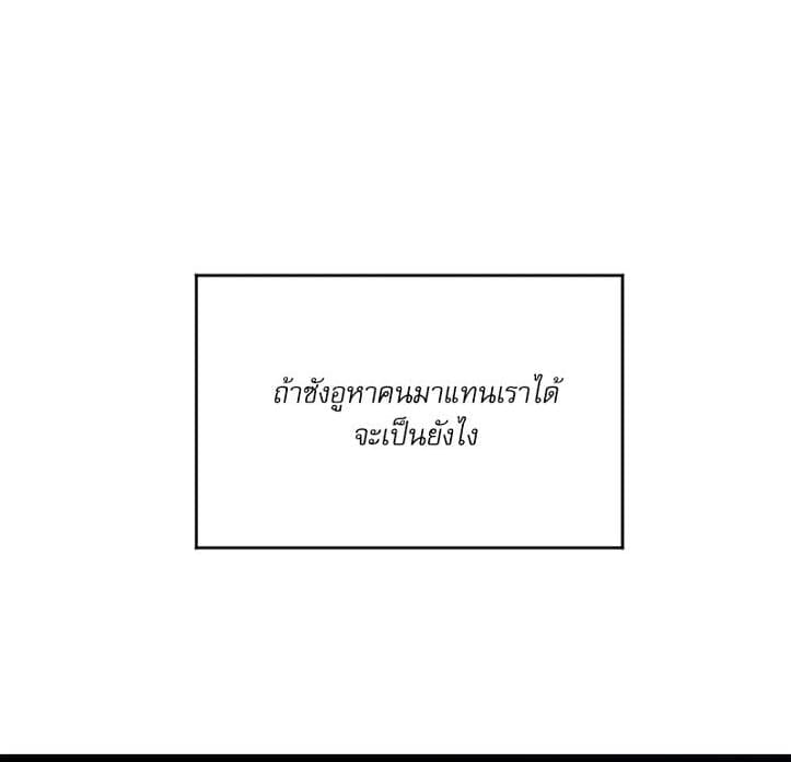 Semantic Error ลอจิกของคุณ ตอนที่ 82001