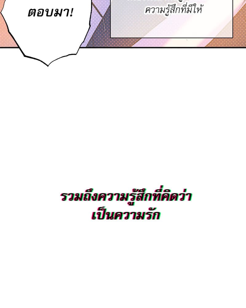 Semantic Error ลอจิกของคุณ ตอนที่ 82003