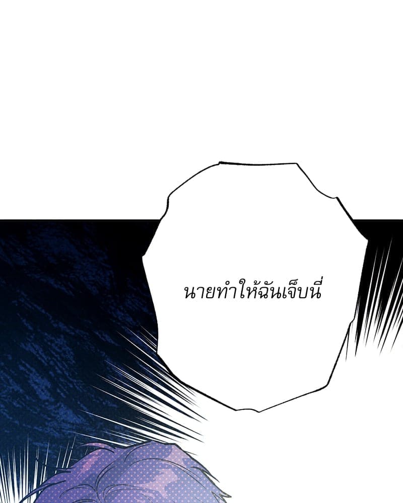 Semantic Error ลอจิกของคุณ ตอนที่ 82014