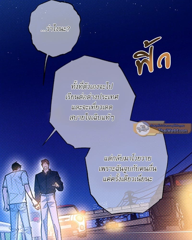 Semantic Error ลอจิกของคุณ ตอนที่ 82033