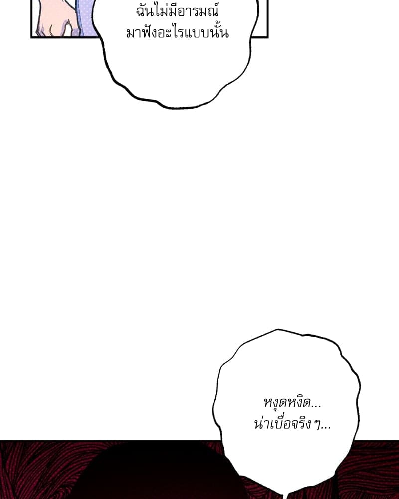 Semantic Error ลอจิกของคุณ ตอนที่ 82042