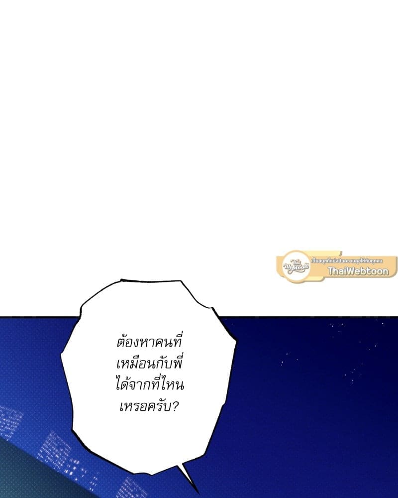 Semantic Error ลอจิกของคุณ ตอนที่ 82047