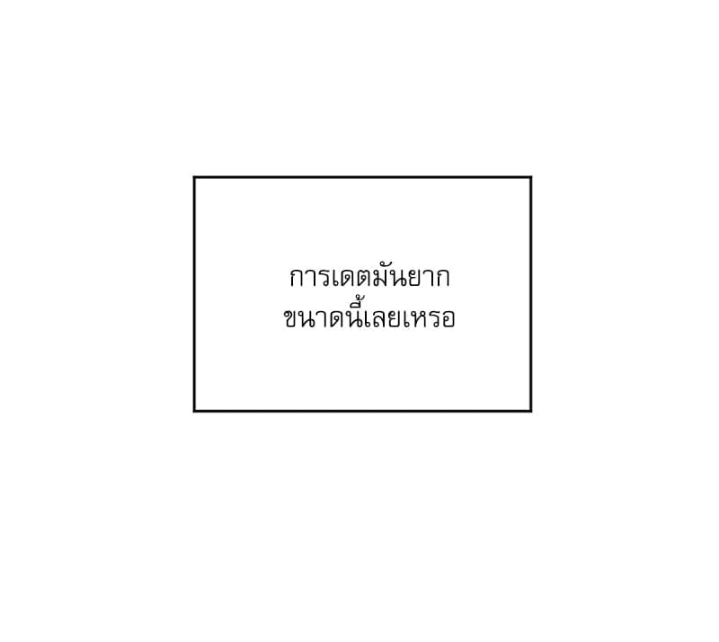 Semantic Error ลอจิกของคุณ ตอนที่ 82057