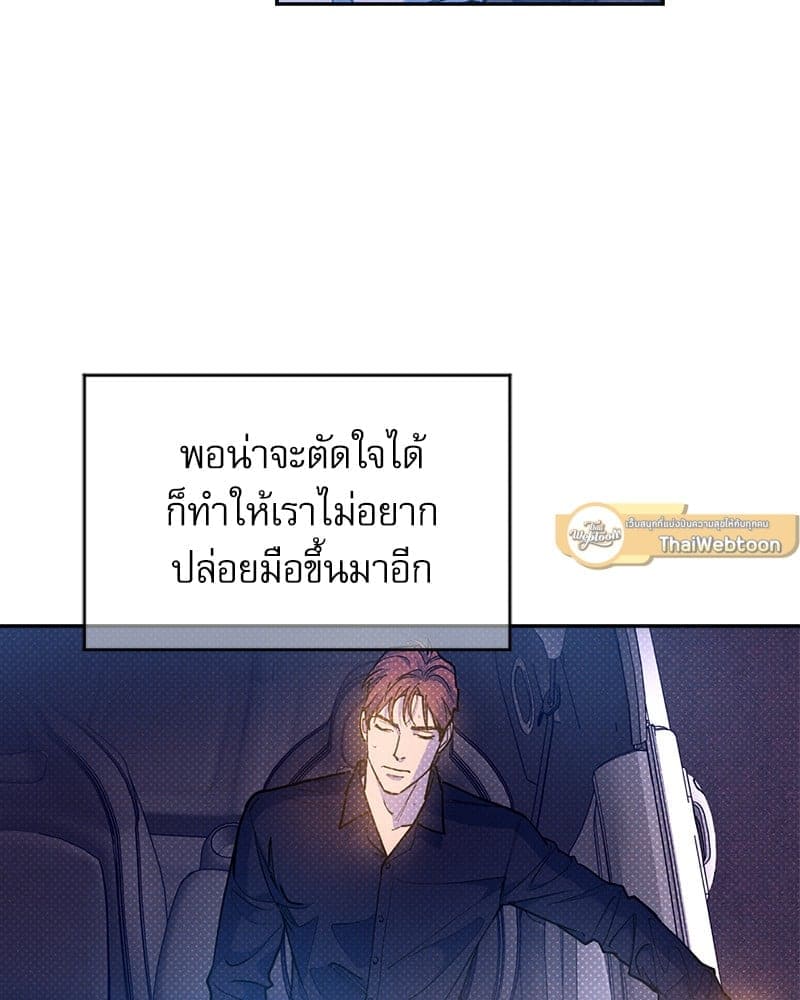 Semantic Error ลอจิกของคุณ ตอนที่ 82061